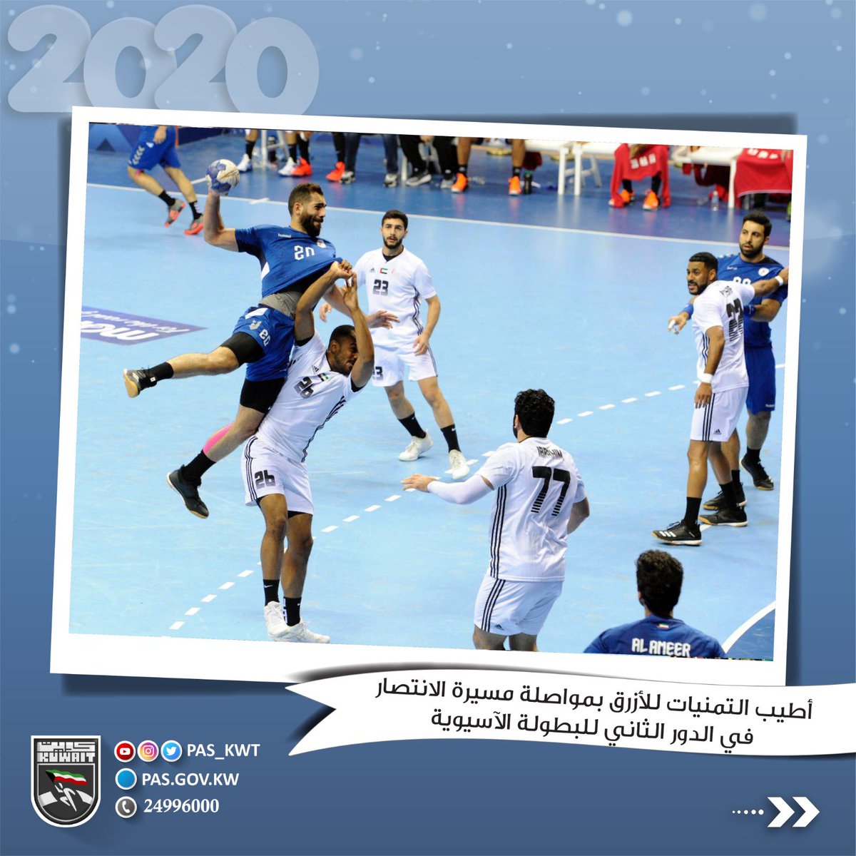 تأهل مشرف للأزرق إلى الدور الثاني بالبطولة الآسيوية